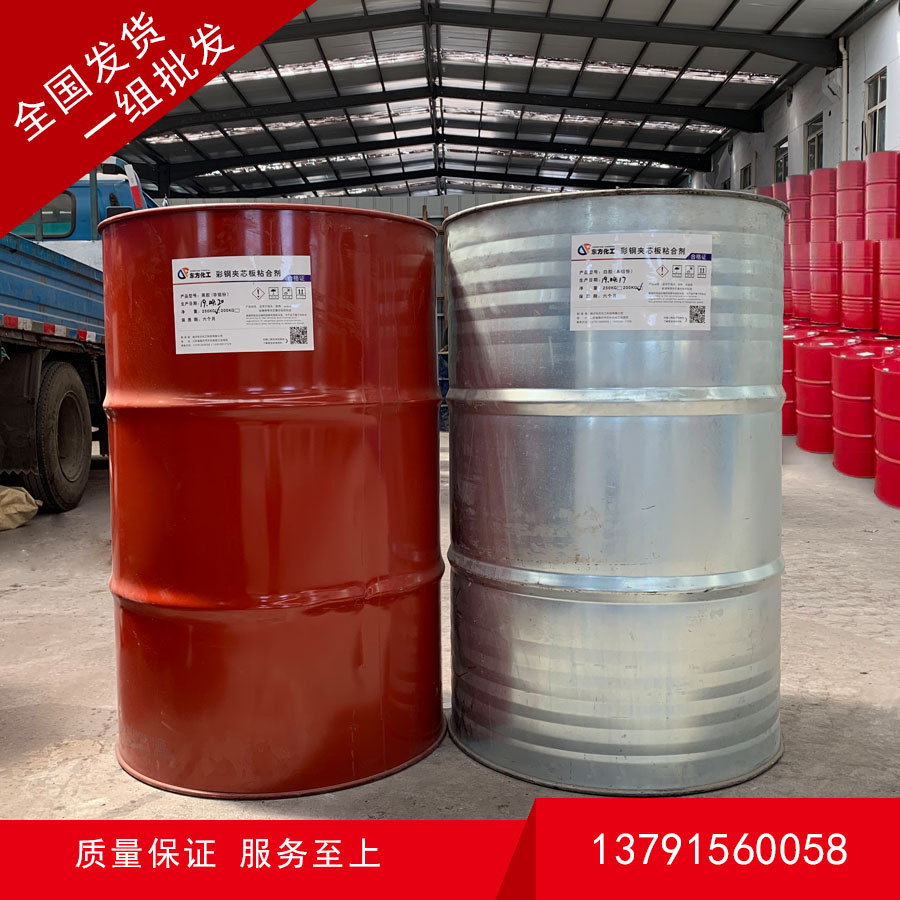 彩钢复合板黑白胶的一些基本特性